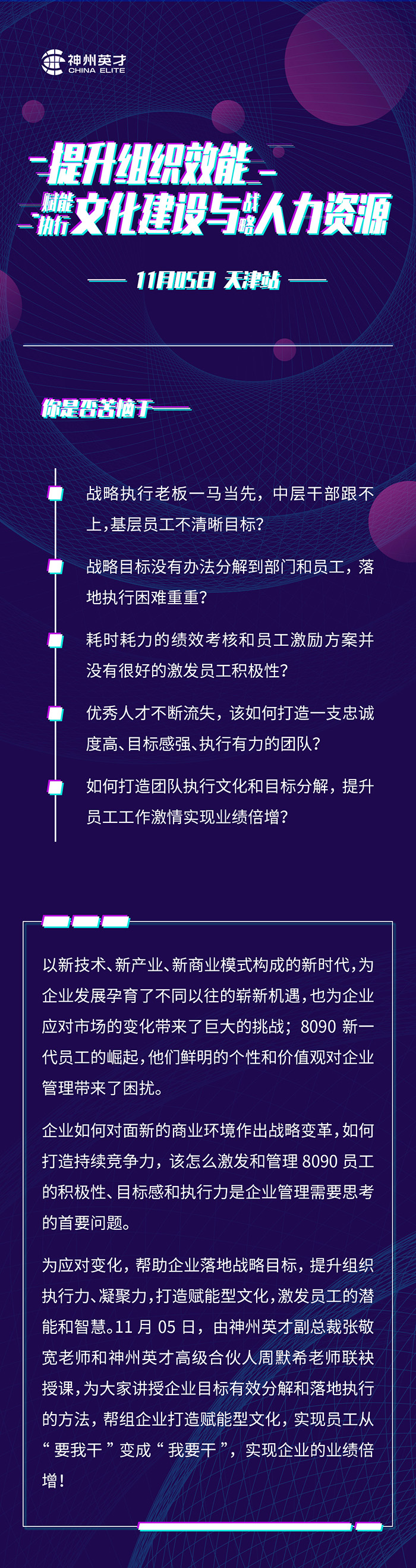 澳六网彩官网