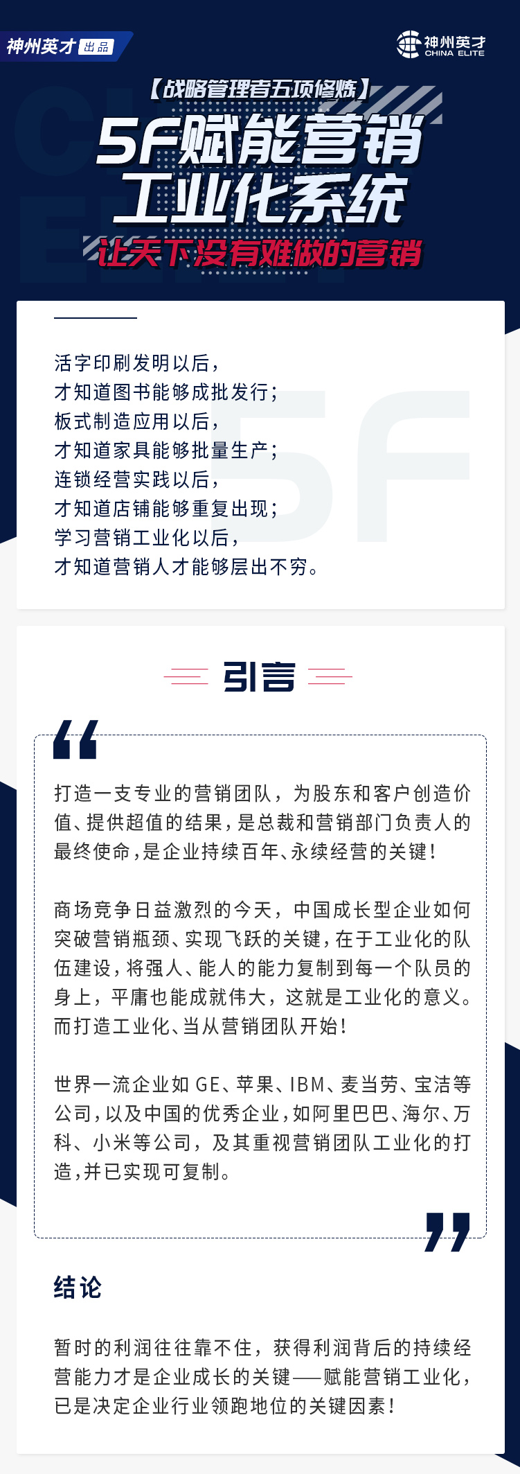 澳六网彩官网