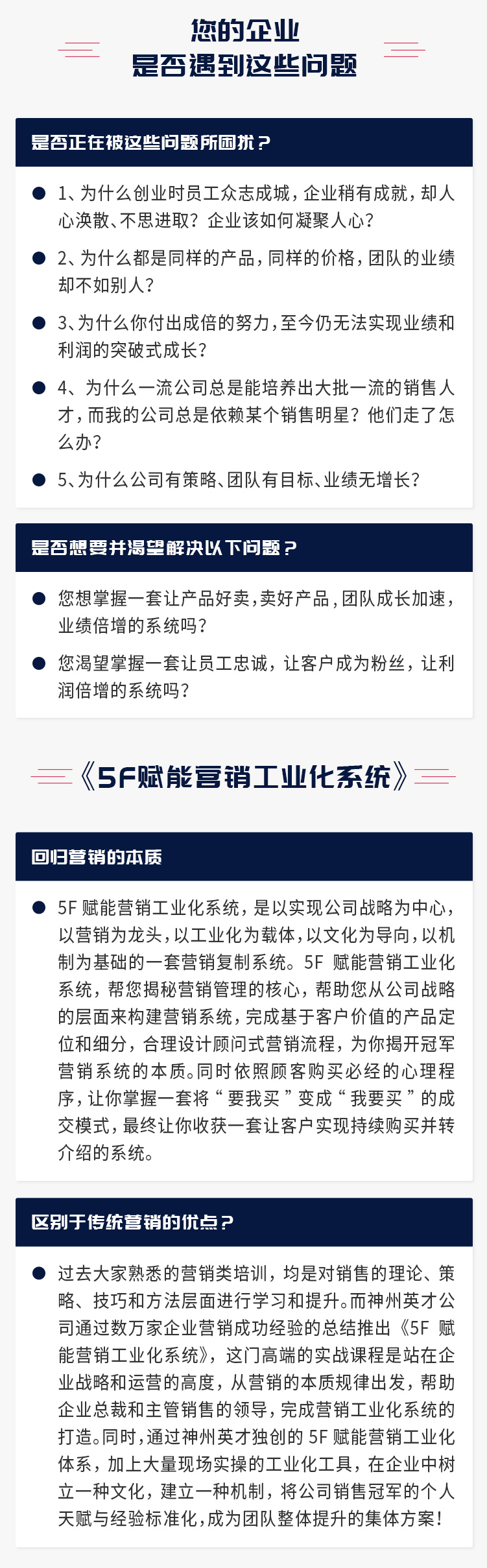 澳六网彩官网